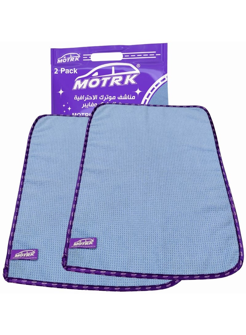 MOTRK Waffle Weave Microfiber Towels for Car Detailing, Ultra Absorbent Lint-Free Drying Cloths, 60x40 cm, 2-Pack (2, Light Blue) - Image 1